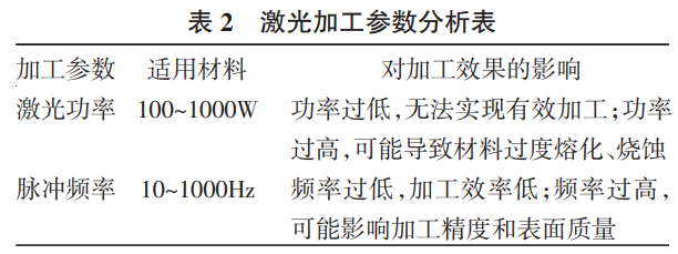 截圖20250330222938.png